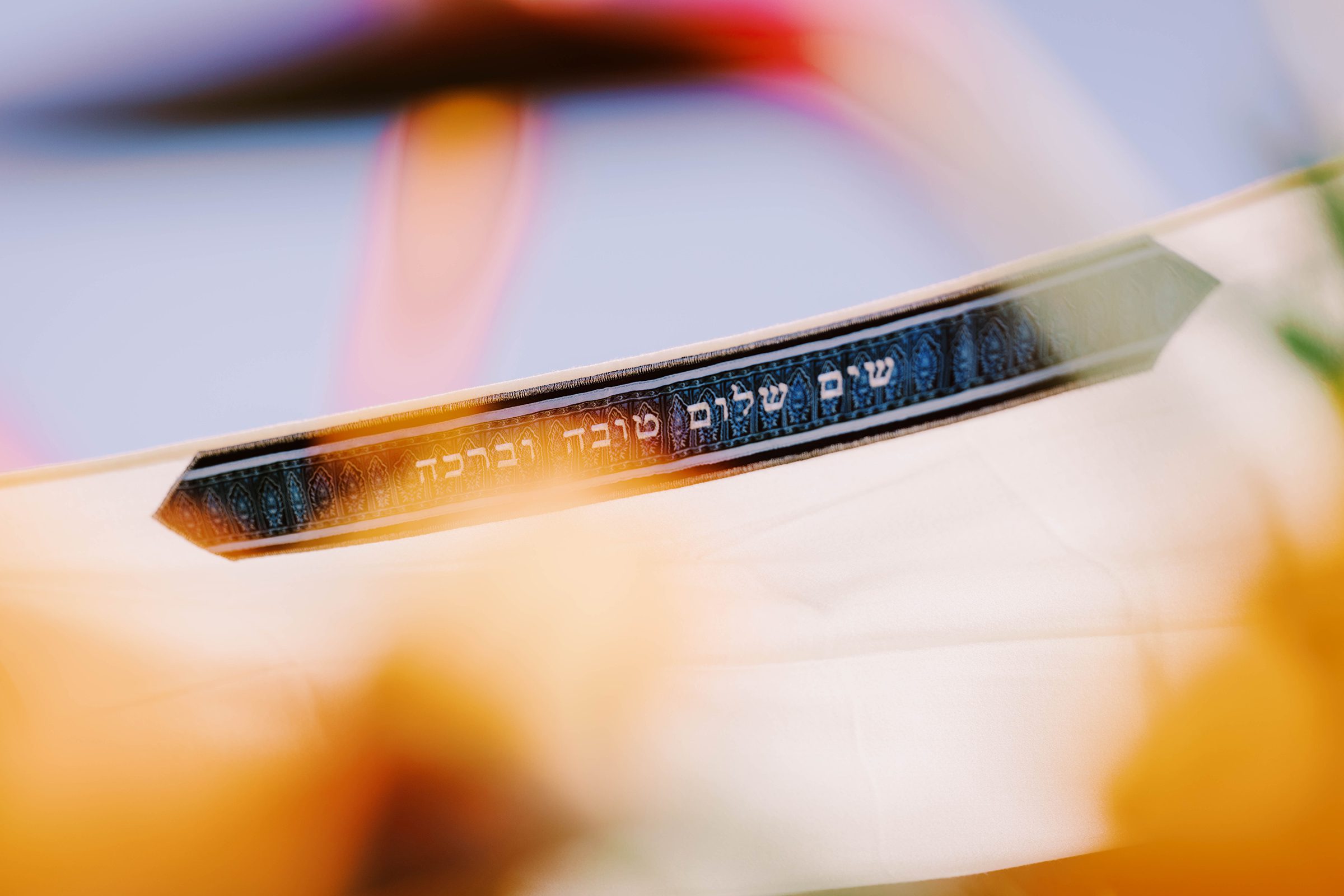 Joey and Dustin's chuppah at their Bell Harbor wedding, summer 2022